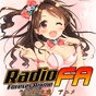 Radio Forever Anime logo