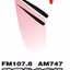 陕西戏曲广播 logo