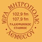 IΜΛεμεσού logo