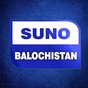 Suno Balochistan 96 logo