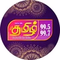 Tamil FM 99.5/99.7 logo