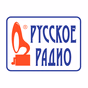 Русское Радио logo
