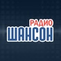Радио Шансон logo