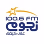 نجوم إف إم logo
