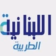 LB Al Tarabiya logo