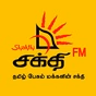 Shakthi FM logo