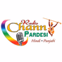 Radio Chann Pardesi - Punjabi Radio logo