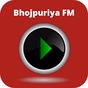 Bhojpuriya FM logo