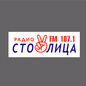 Радио Столица logo