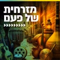 קול חי מיוזיק - מזרחית של פעם logo