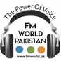 FM World Pakistan logo