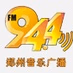 郑州音乐广播 logo