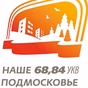 Наше Подмосковье logo