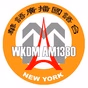 NYAM 1380 - WKDM logo