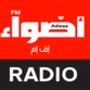 أضواء إف إم - أضواء إف إم1 logo