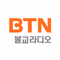 BTN Radio - CH1 logo