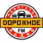 Dorojnoe Radio logo