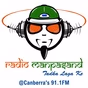 Radio Manpasand logo