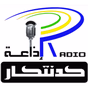 Nubian Radio logo