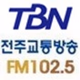 TBN - 전주FM 102.5 logo