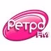 Ретро FM logo