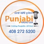 Punjabi Radio USA - KVIN logo