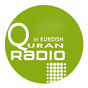 Quran Radio ڕادۆی قورعان logo