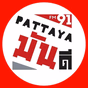 Pattaya Mundee FM91 logo