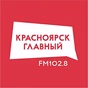 Красноярск главный logo