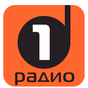 Радио 1 logo