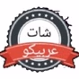 عربيكو fm logo