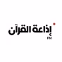 إذاعة القرآن الكريم logo