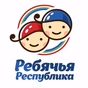 Ребячья Республика logo