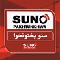 Suno Pakhtunkhwa logo