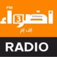 أضواء إف إم - أضواء إف إم3 logo