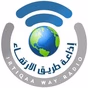 إذاعة طريق الارتقاء-لبنان logo