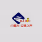 内蒙古交通之声 FM 105.6 logo