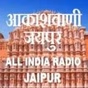 All India Radio - AIR Jaipur logo