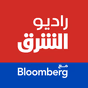 راديو الشرق مع بلومبرغ logo