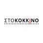 103.7 Στο Κόκκινο logo