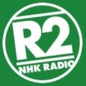 NHKラジオ第2 福岡 logo