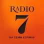 Radio 7 - Tver logo