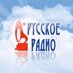 Русское Радио logo