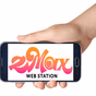 Z Max Travel Radio logo