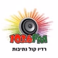רדיו קול נתיבות logo