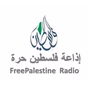 Free Palestine Radio 87.7 logo