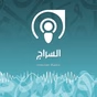 إذاعة السراج logo