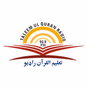 Taleemul Quran Radio logo
