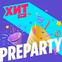 Хит FM - Preparty logo
