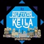 Radio KeilaHefzivah logo